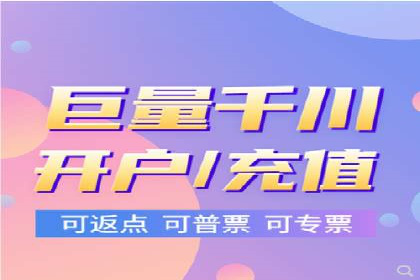 百度推广服务费：打造高效营销团队的利器